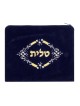 כחול כהה קטיפה טלית תיקי תפילין לבן... | תיקי טלית ותפילין